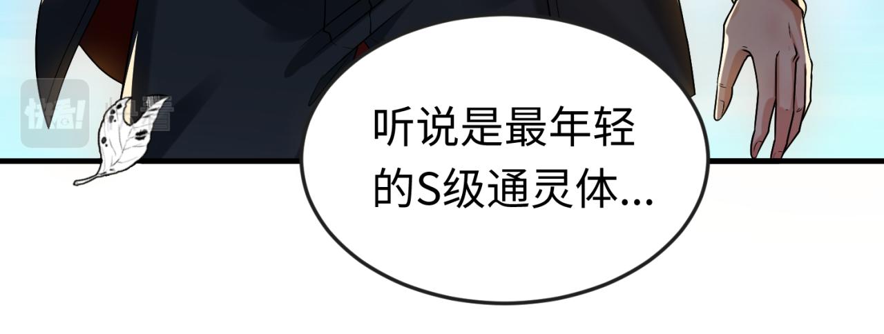 第63话对峙魏光耀78