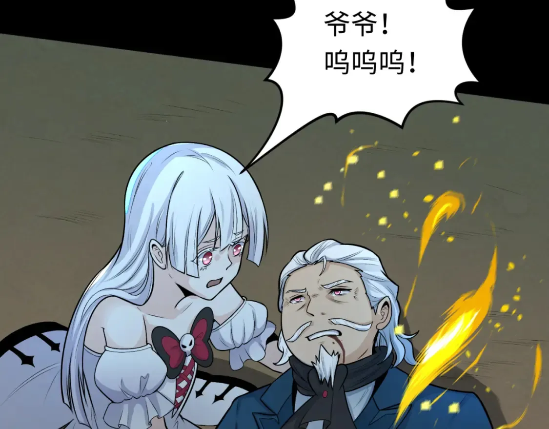 第175话 童童的终局！71