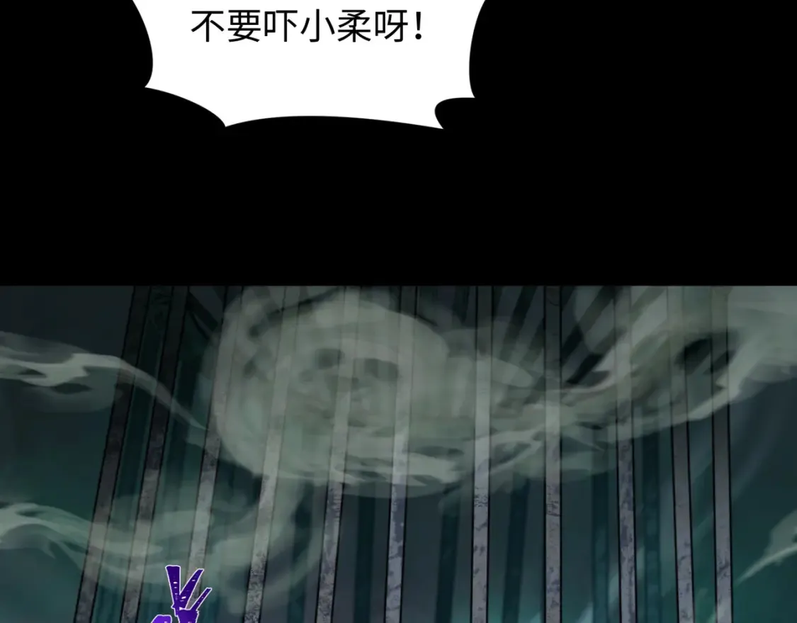 第237话 恐怖的鬼域！53