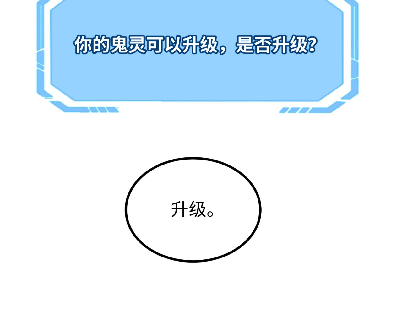 第7话鬼域展开141