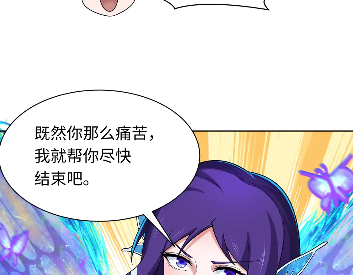 第275话 消散吧！千年的怨恨！81