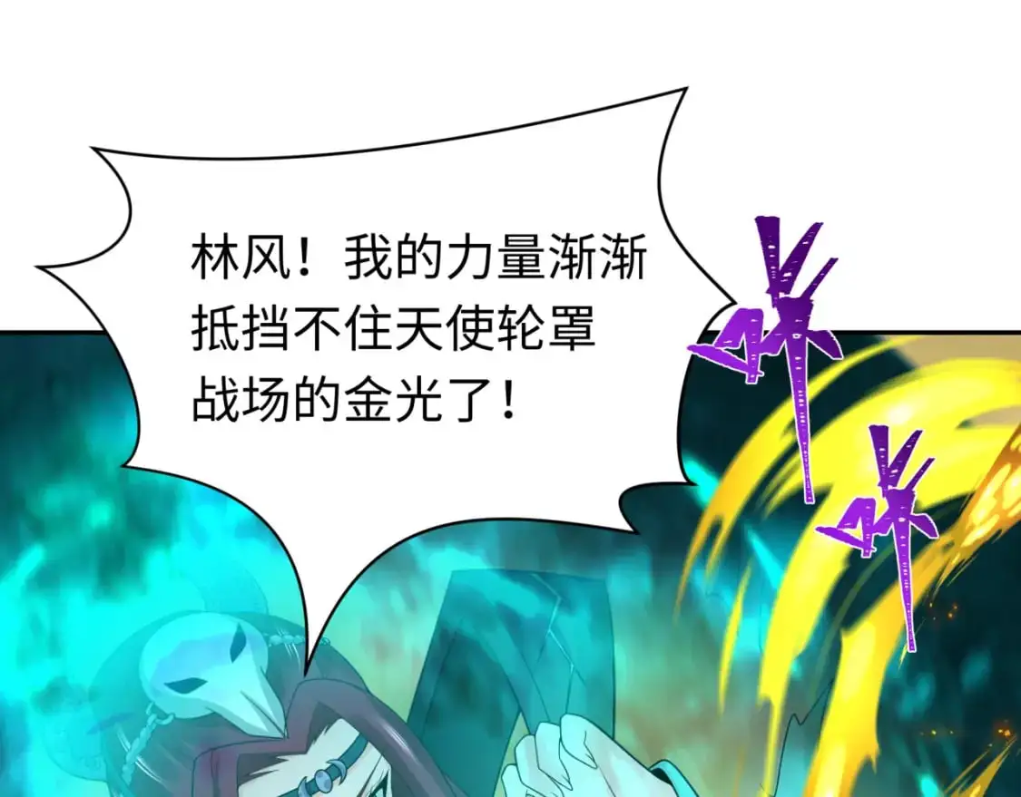209话 东方守住了！15