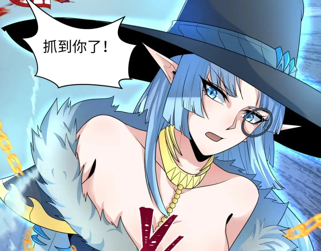 第230话 特殊规律！41
