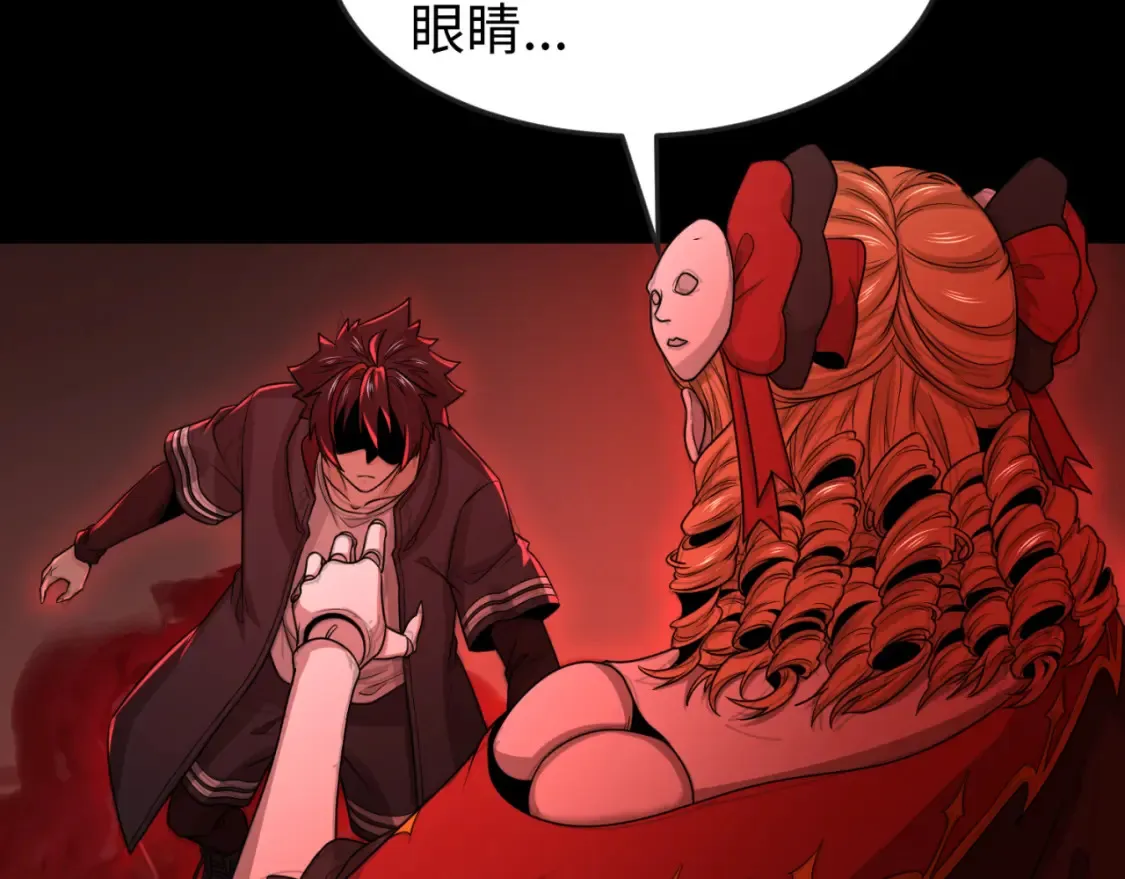 第171话 血腥玛丽！88