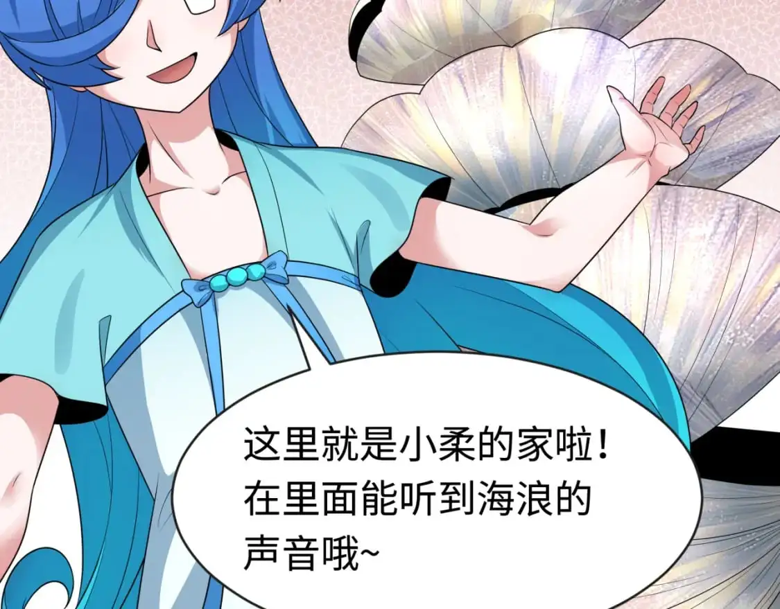 第203话 鬼纹绘制！22
