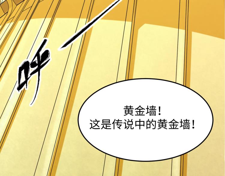 第3话别墅试炼75