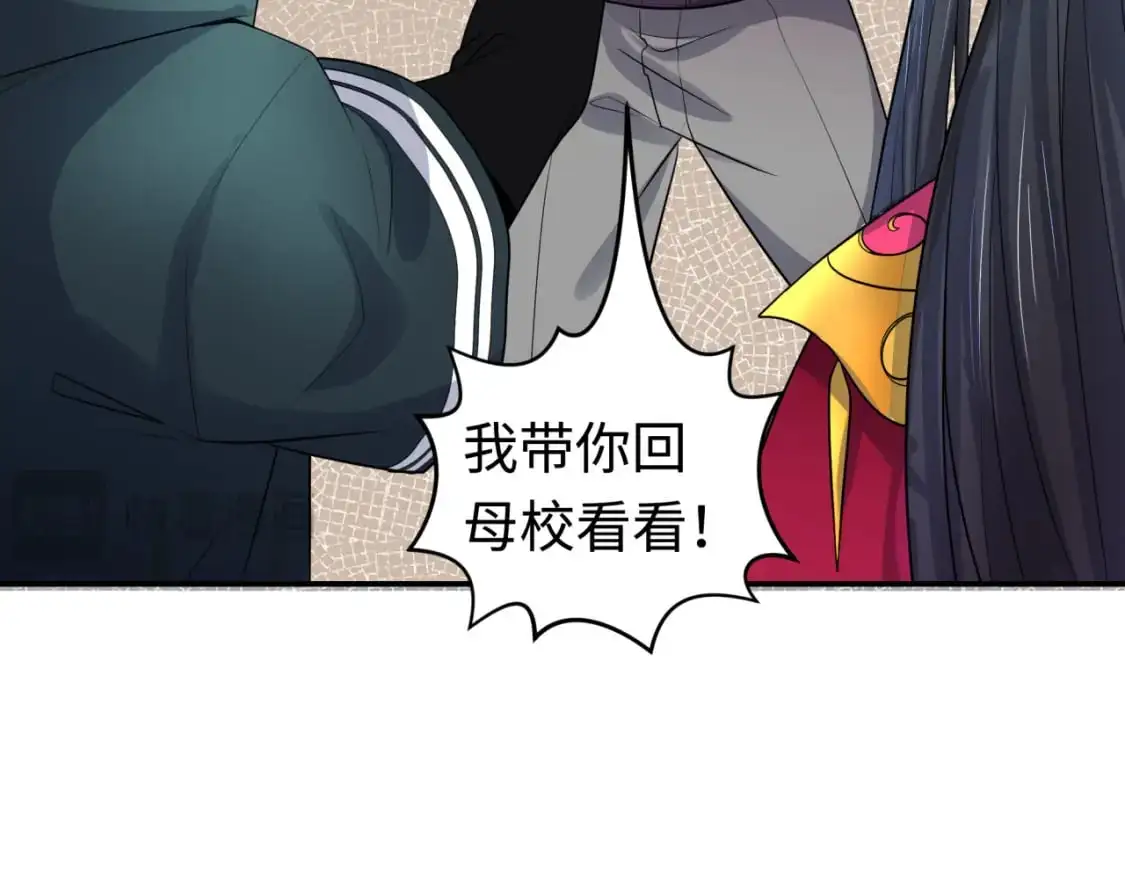 第192话 蜜月旅行100