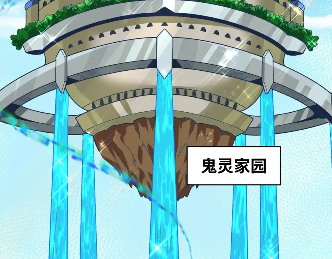 第203话 鬼纹绘制！5