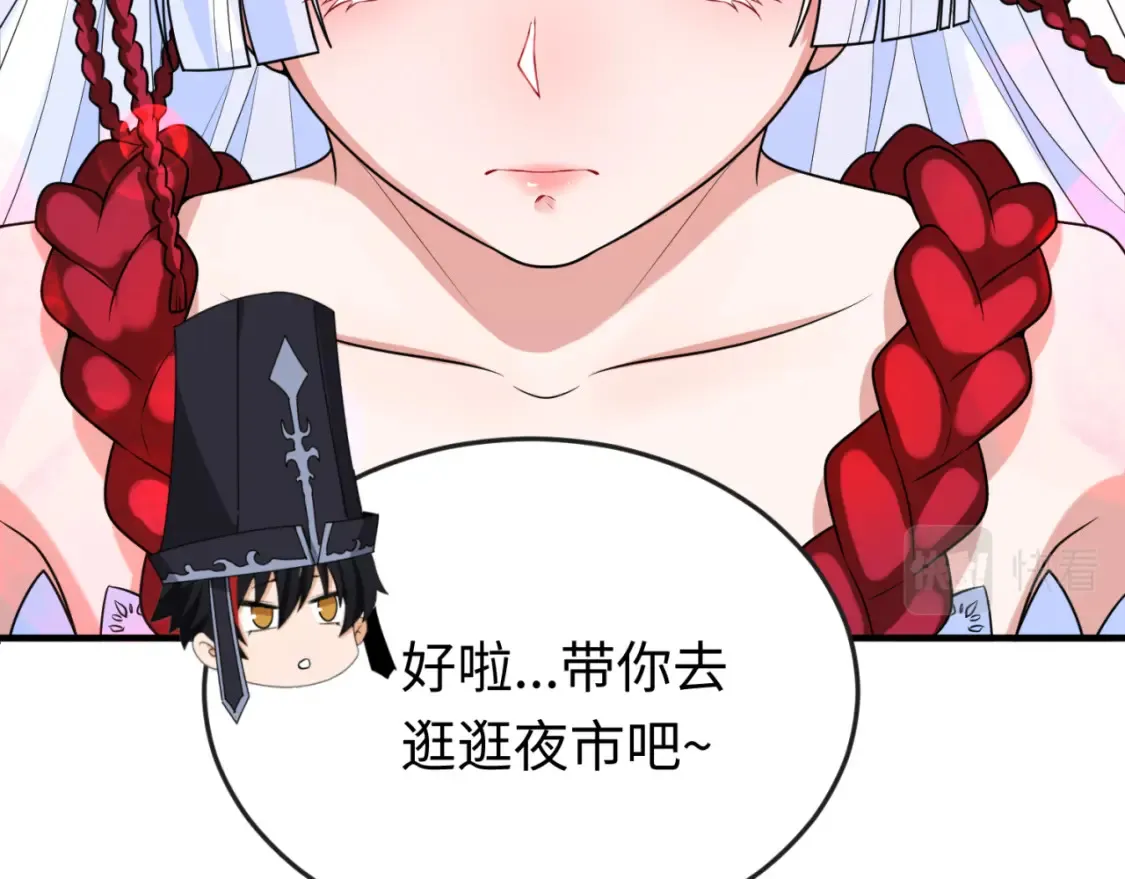 第149话 诱杀计划！64