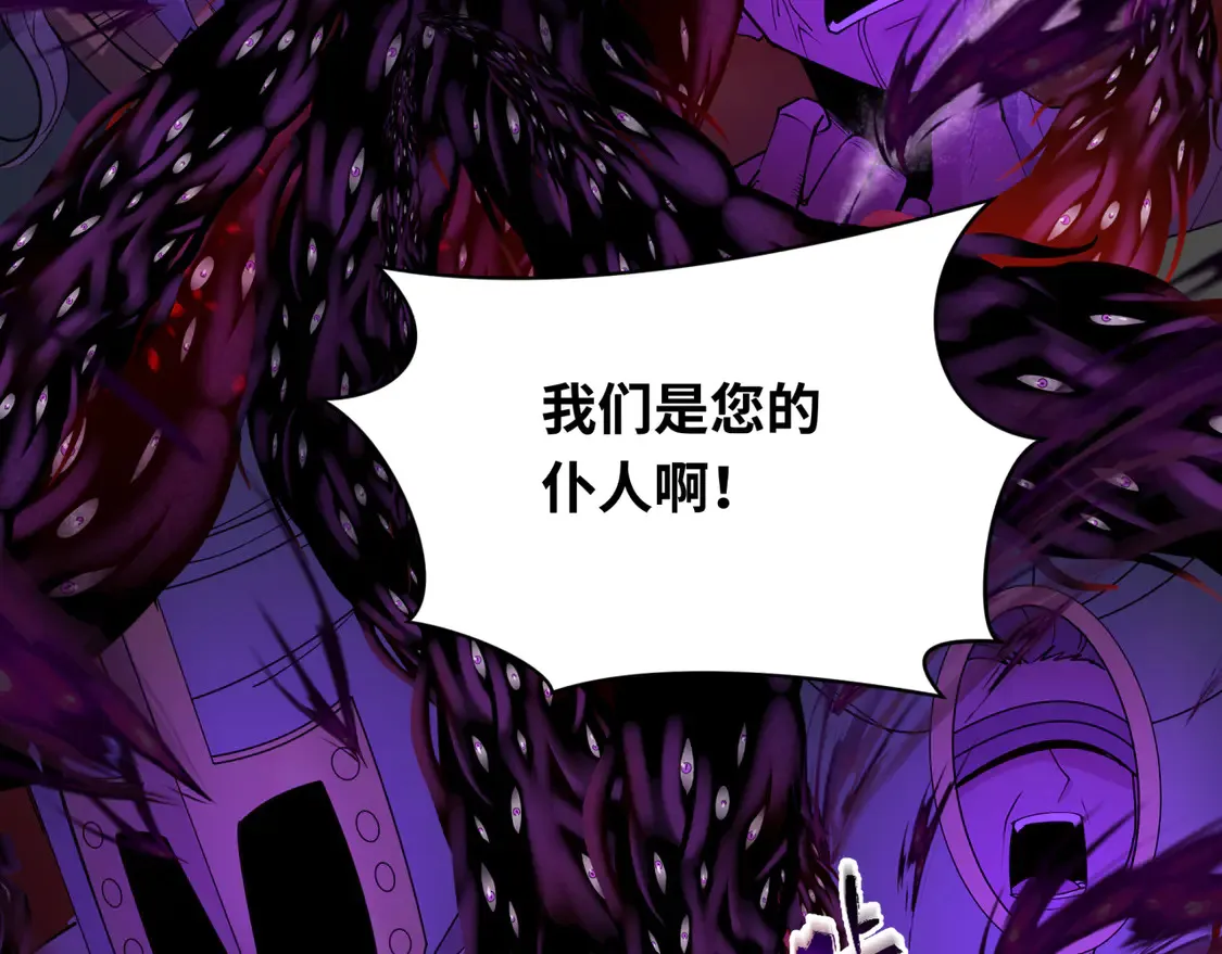 276话 鬼婴诞生！85