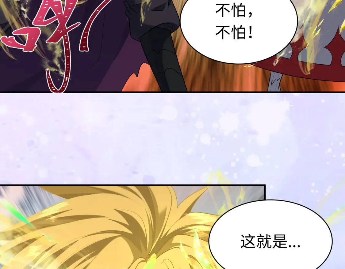 第260话 神之力！49