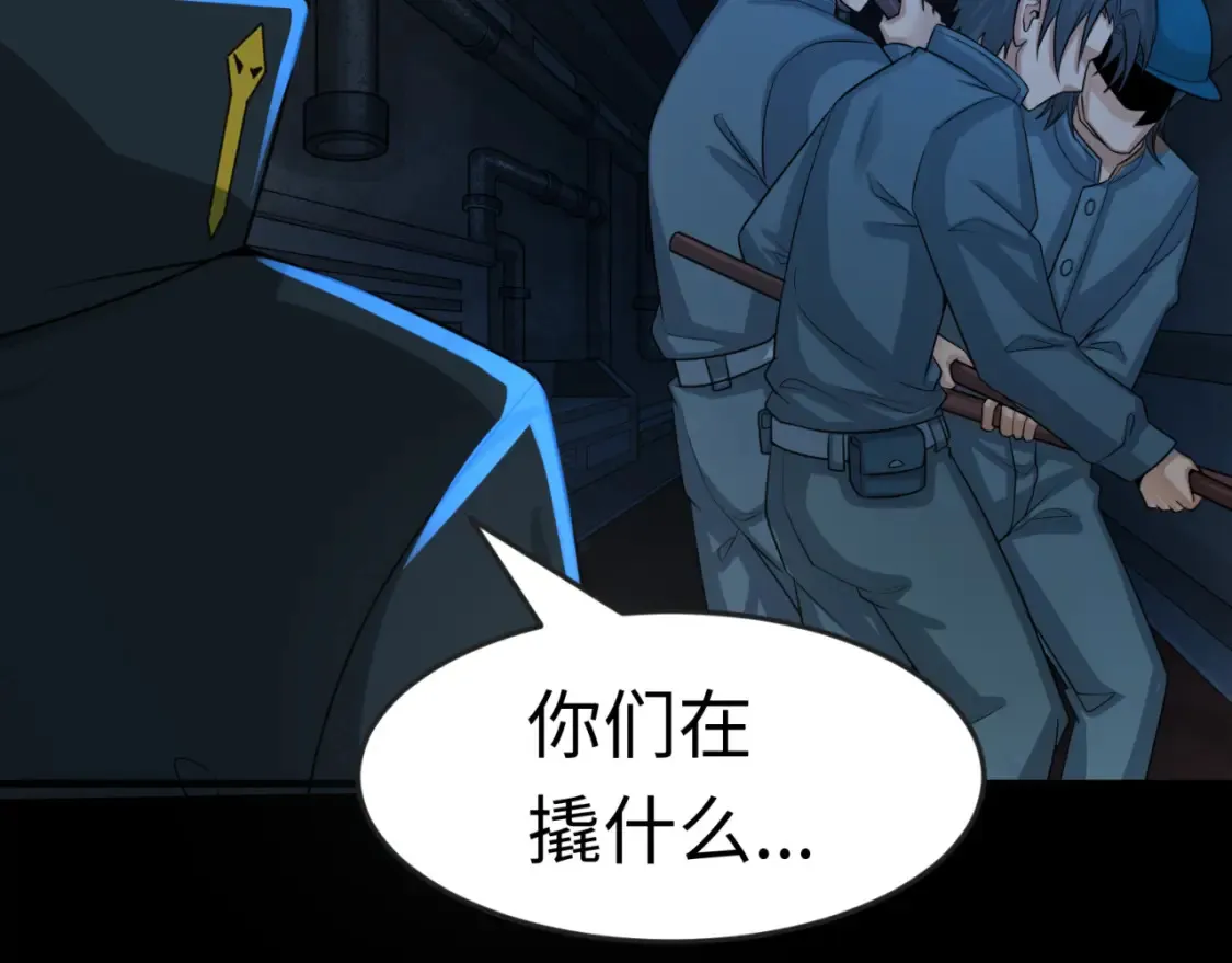 第176话 魂命物集齐！69