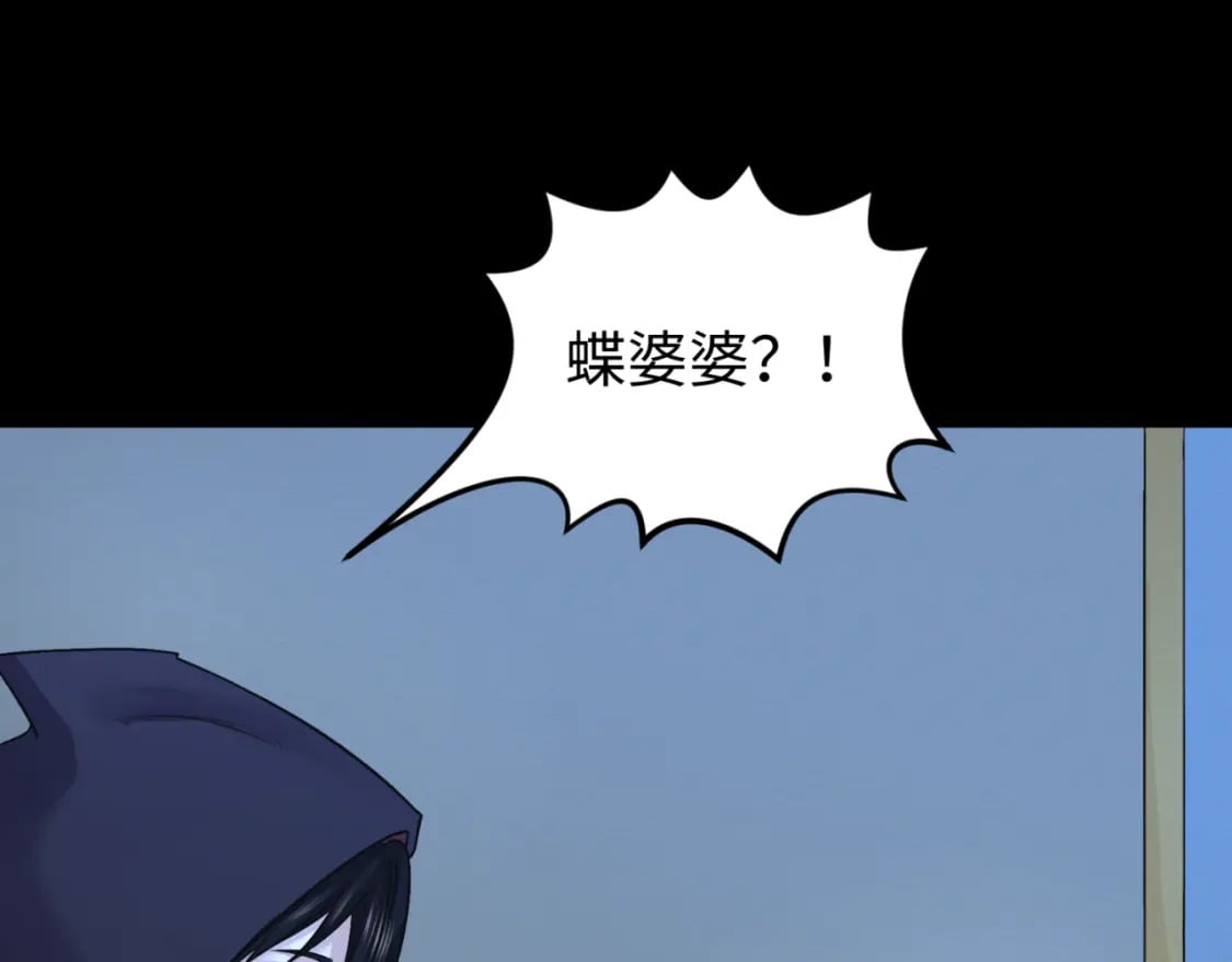 第130话 血族密会100