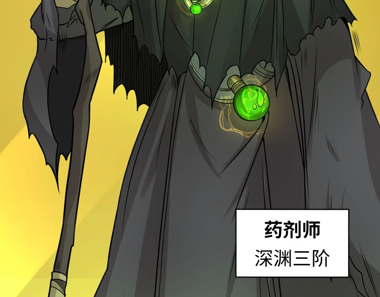 第119话 最后一搏！47