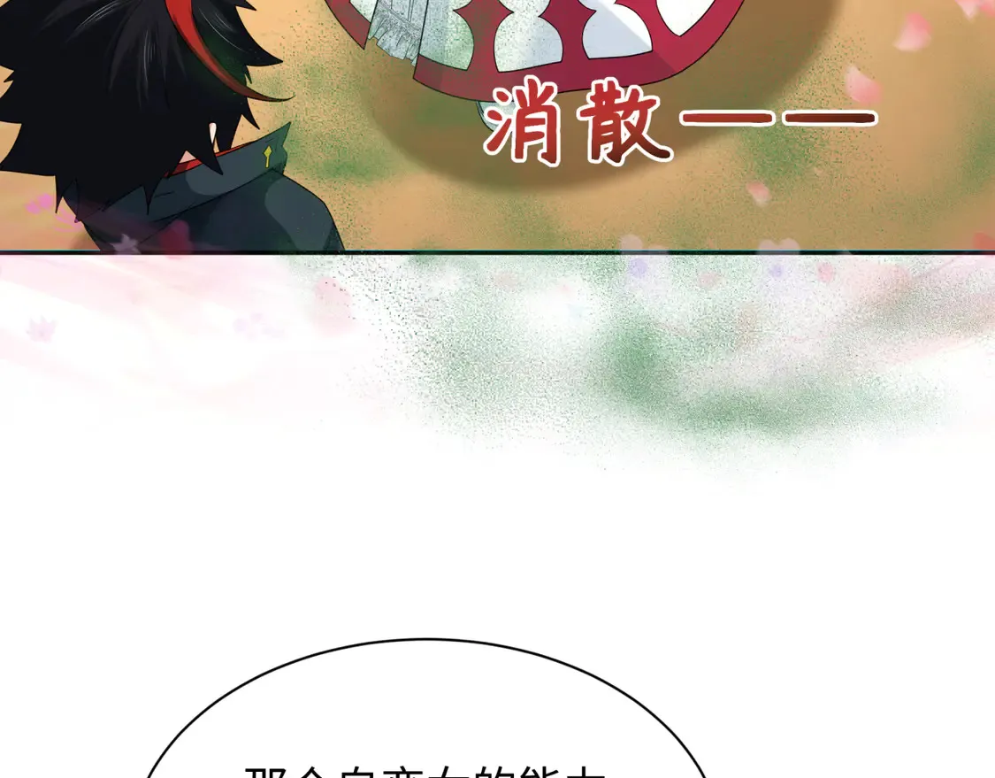 第265话 斯芬克斯！32