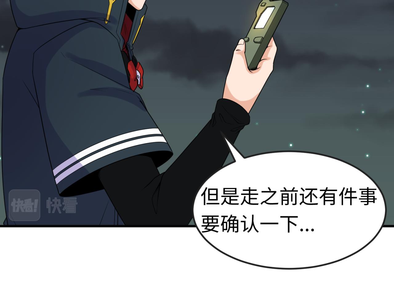 第110话 少女惊人身份！海城危机！39
