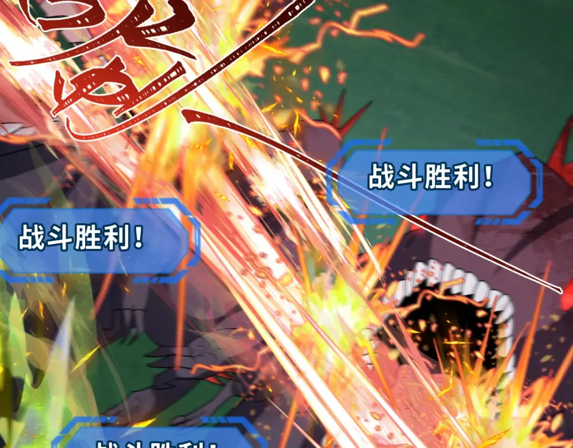 第249话 恐龙森林！34