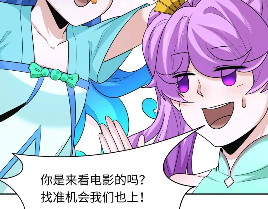 第228话 强大的机甲！56