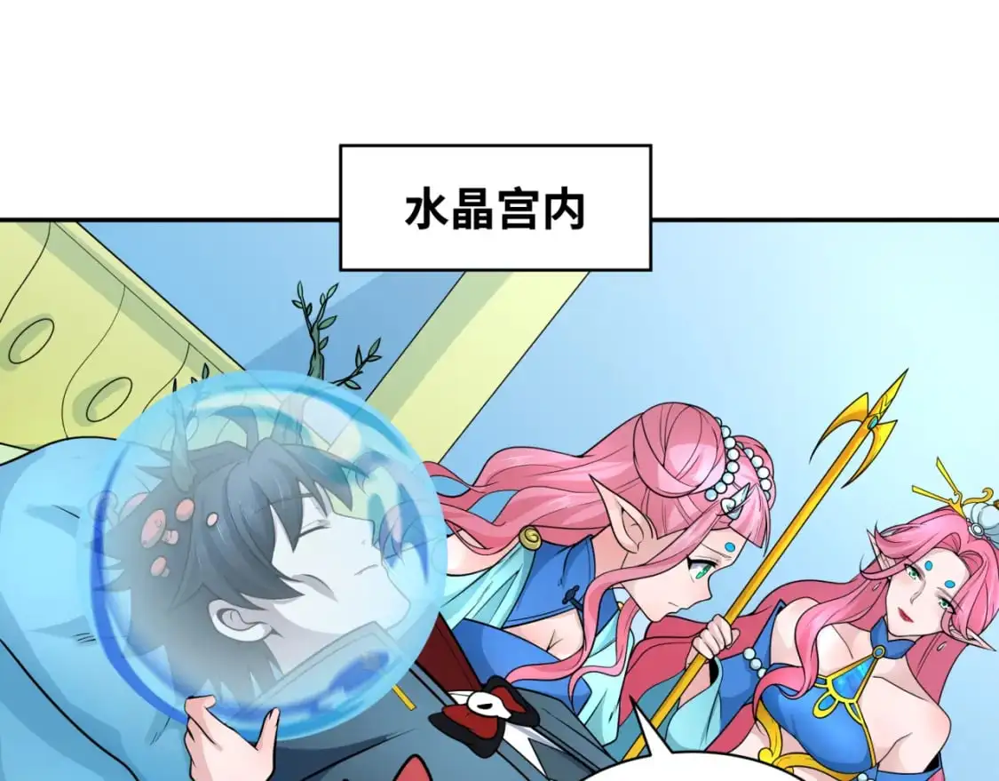 第221话 全员噩梦级！64
