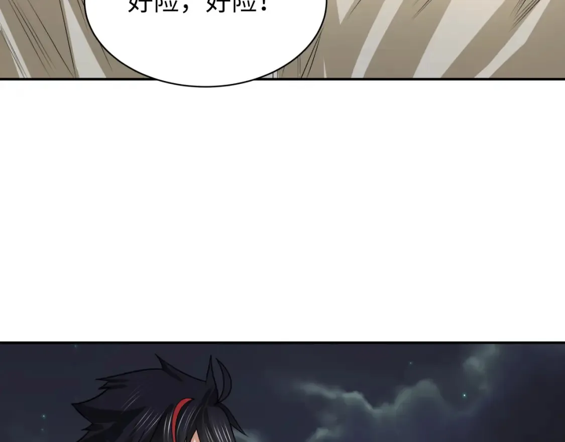 第253话 森林神庙46