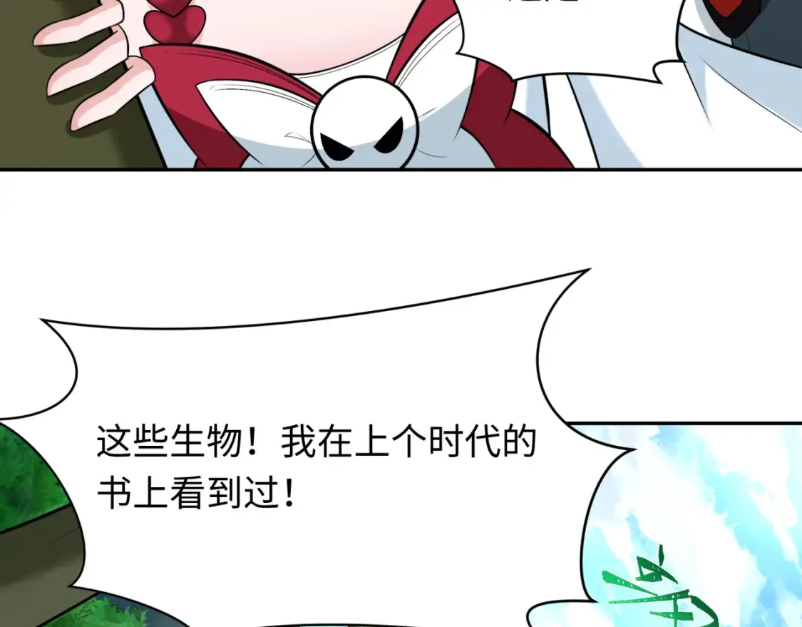 第248话 神域失乐园！34