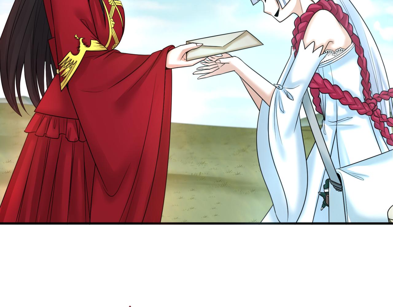 第107话 追踪鬼道人35