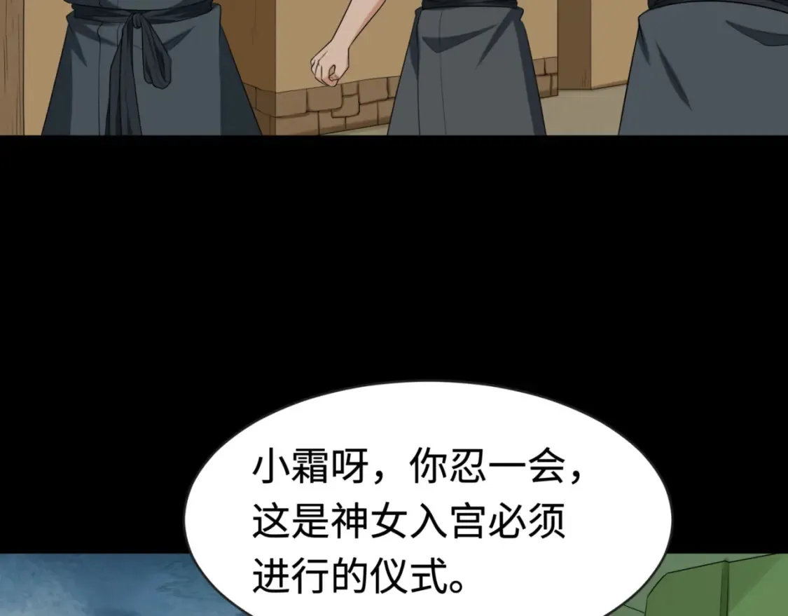 第181话 冥界，忘川117