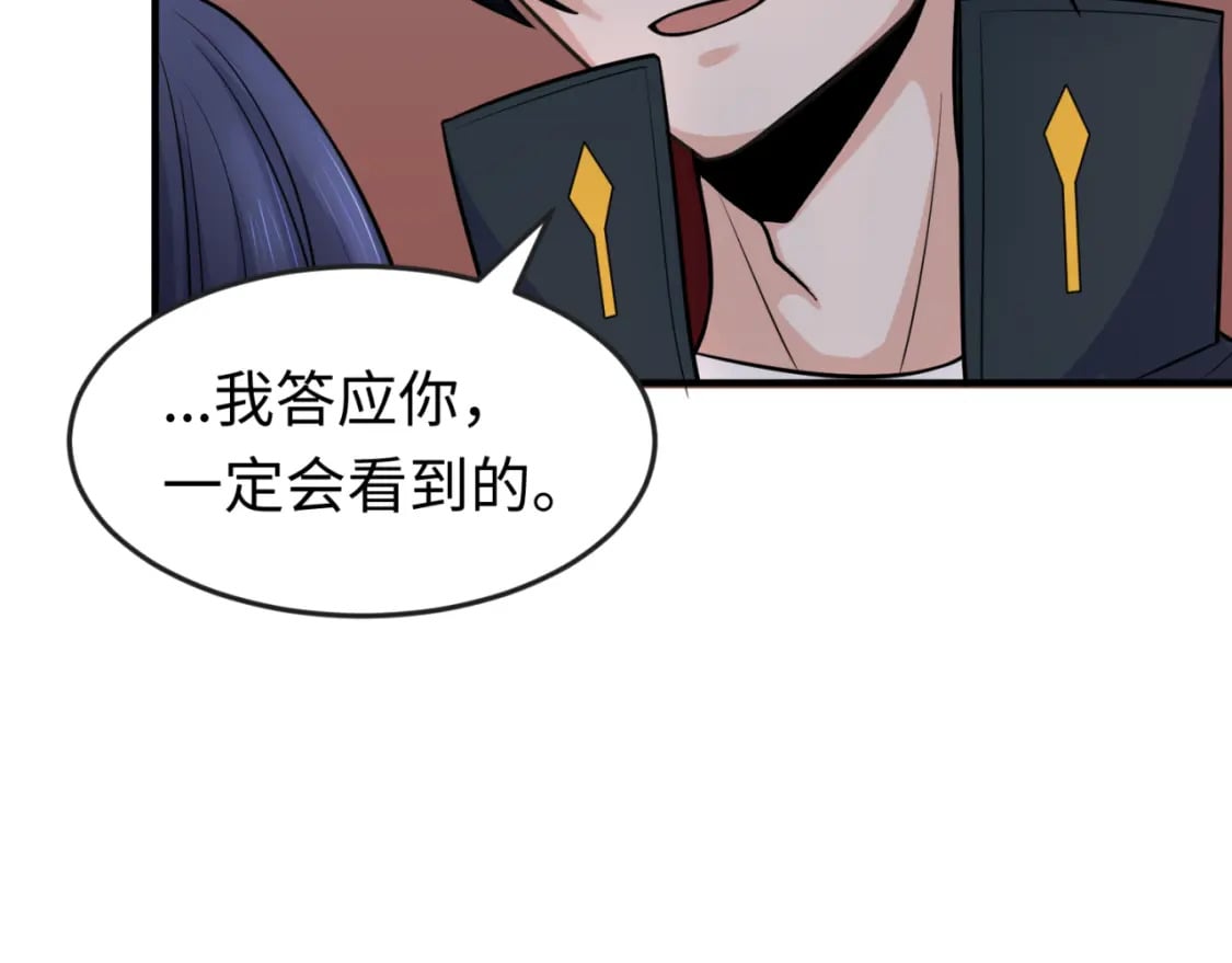 第125话 江薇复苏！55