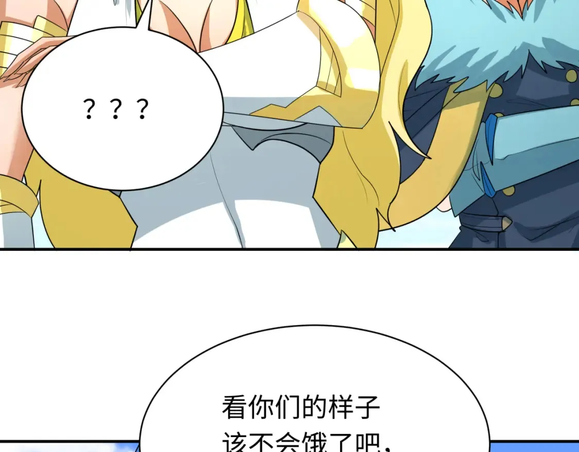 第250话 天使落难记！68