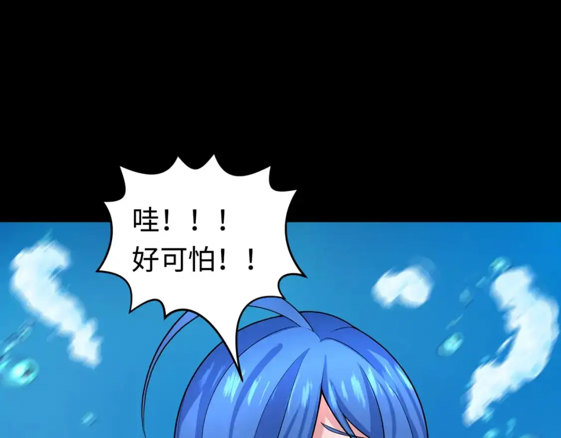 第202话 鬼灵家园！18