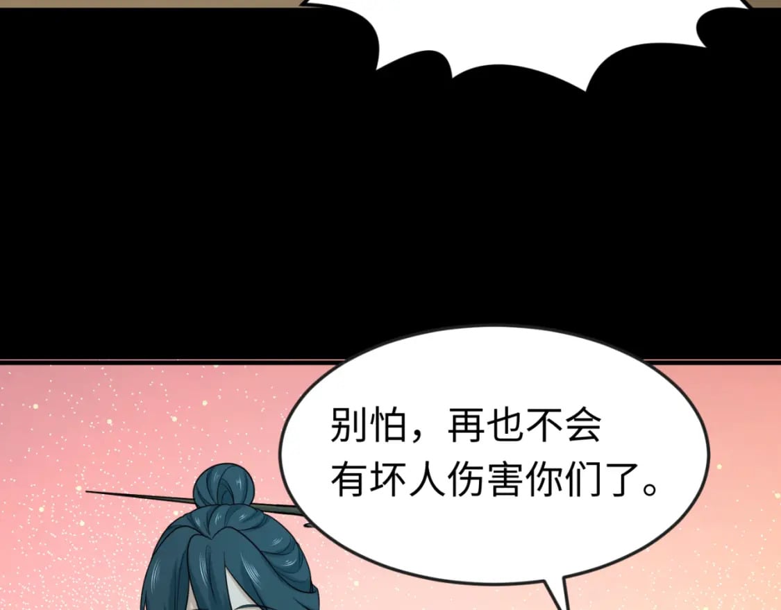第161话 蝴蝶结的来历57