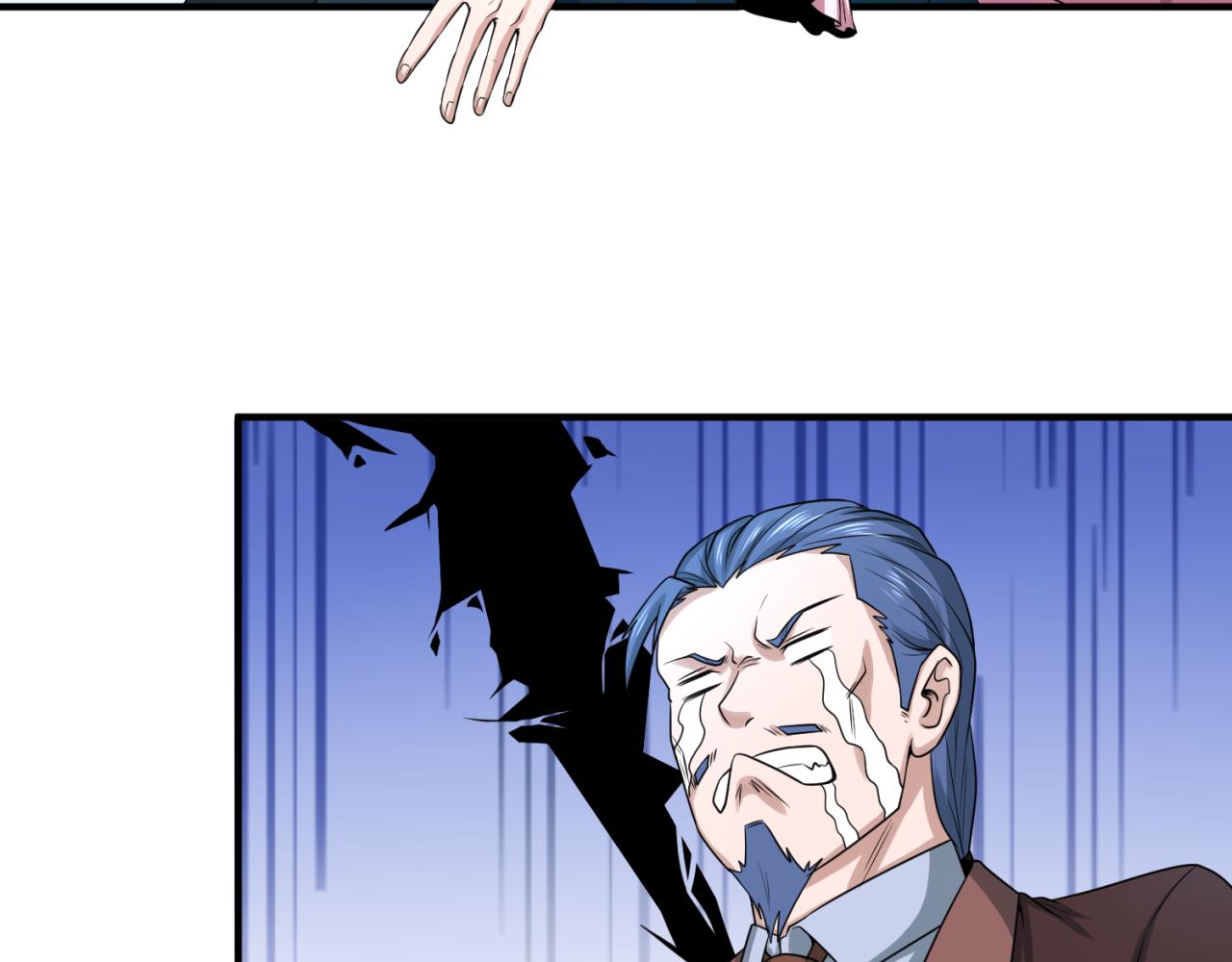 第41话传闻中的寂照庵24