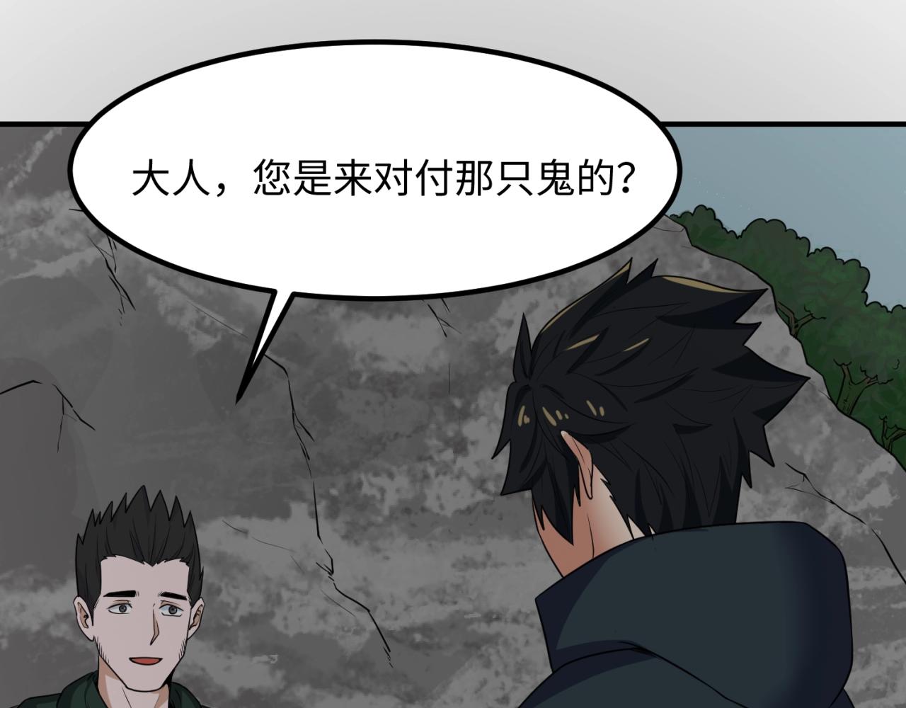 第六话初次任务91