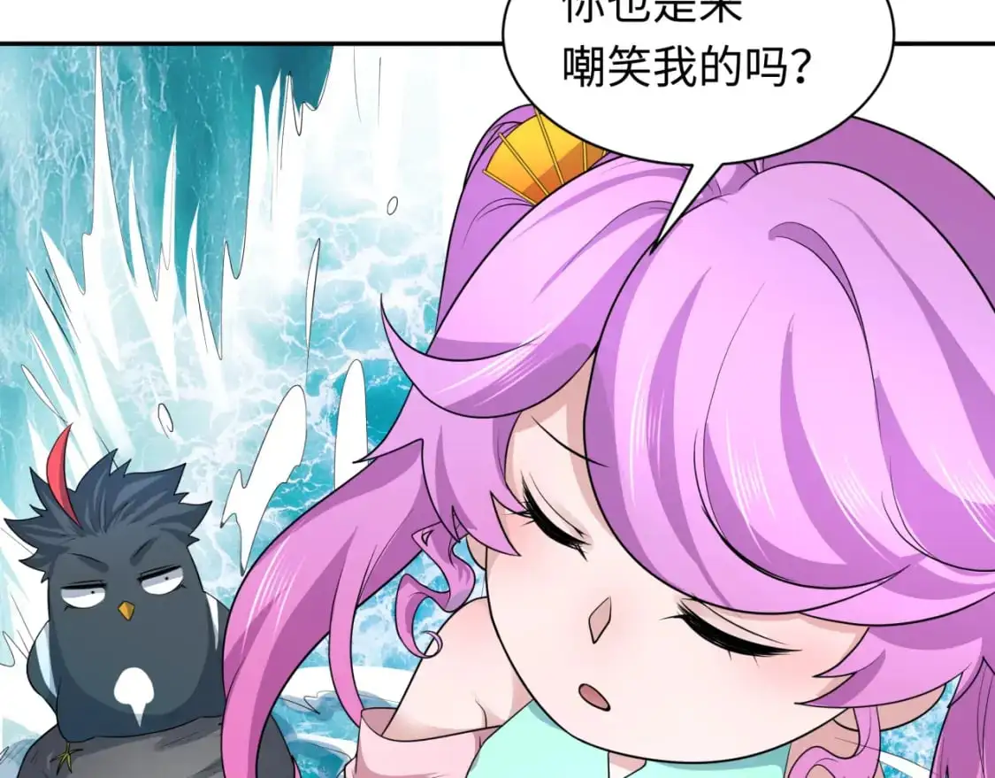 第215话 仙器宝罗伞！89