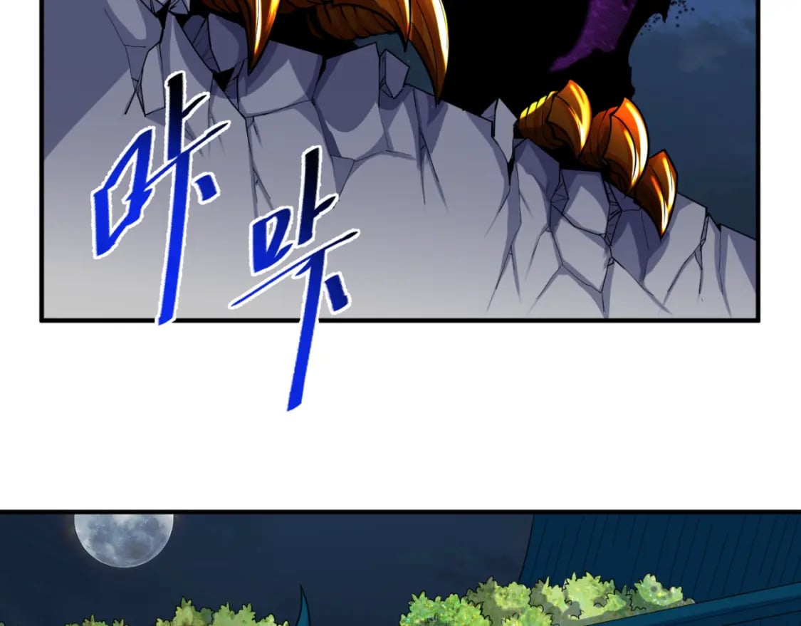 第147话 城主约见！加官进爵！97