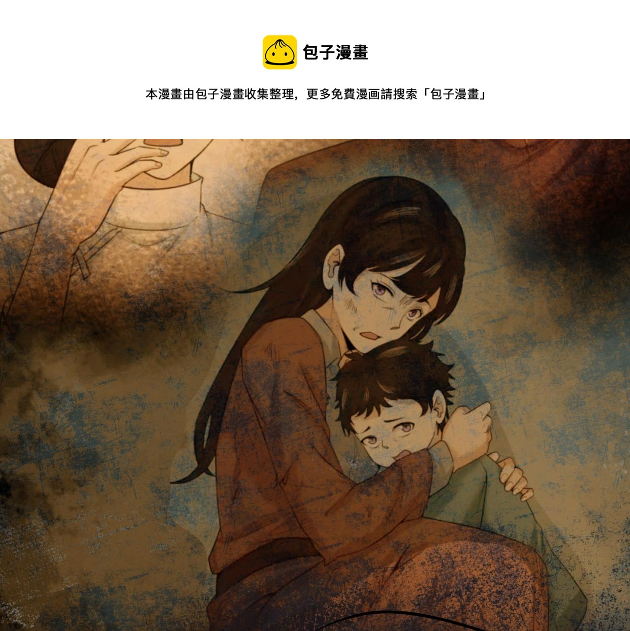 第38话英雄的奖励32