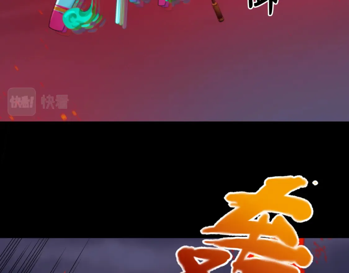 第116话 碾压！84