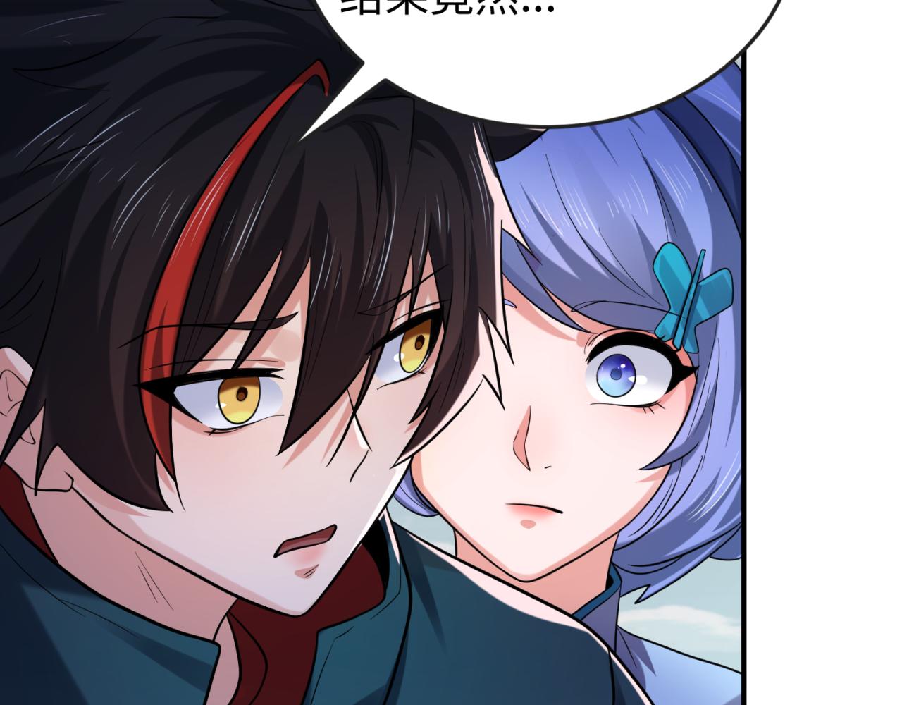 第49话反转！灭门真相！14