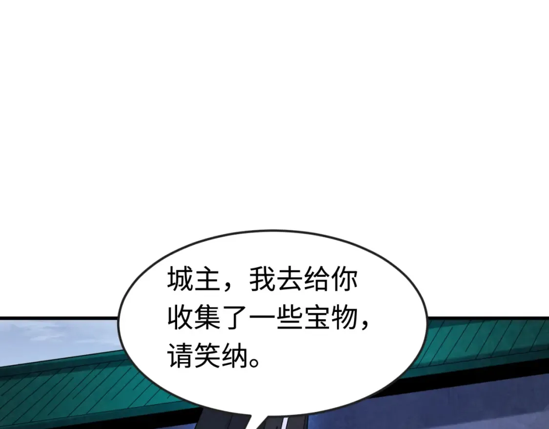 第178话 蝶婆婆！鬼城主！95