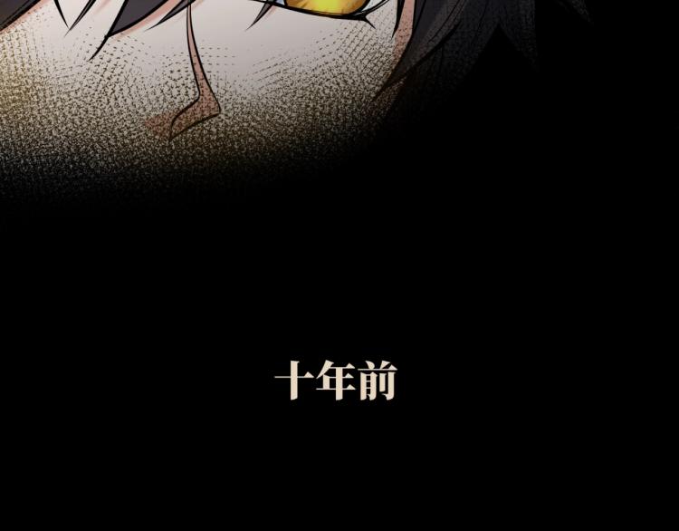 第一话诡异时代觉醒！31