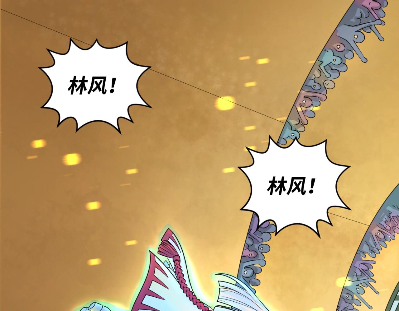 第19话A级！！77