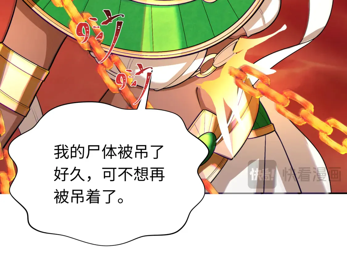 第274话 演员请就位！112