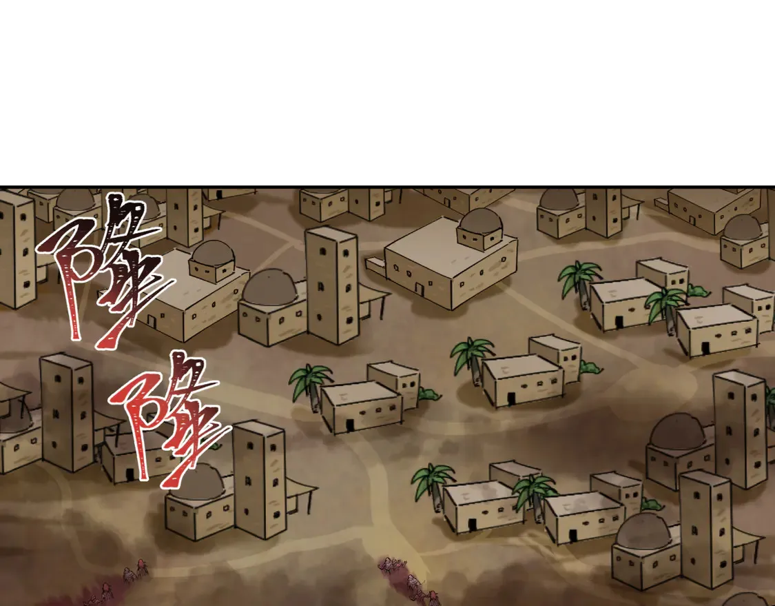 第271话 降临！117