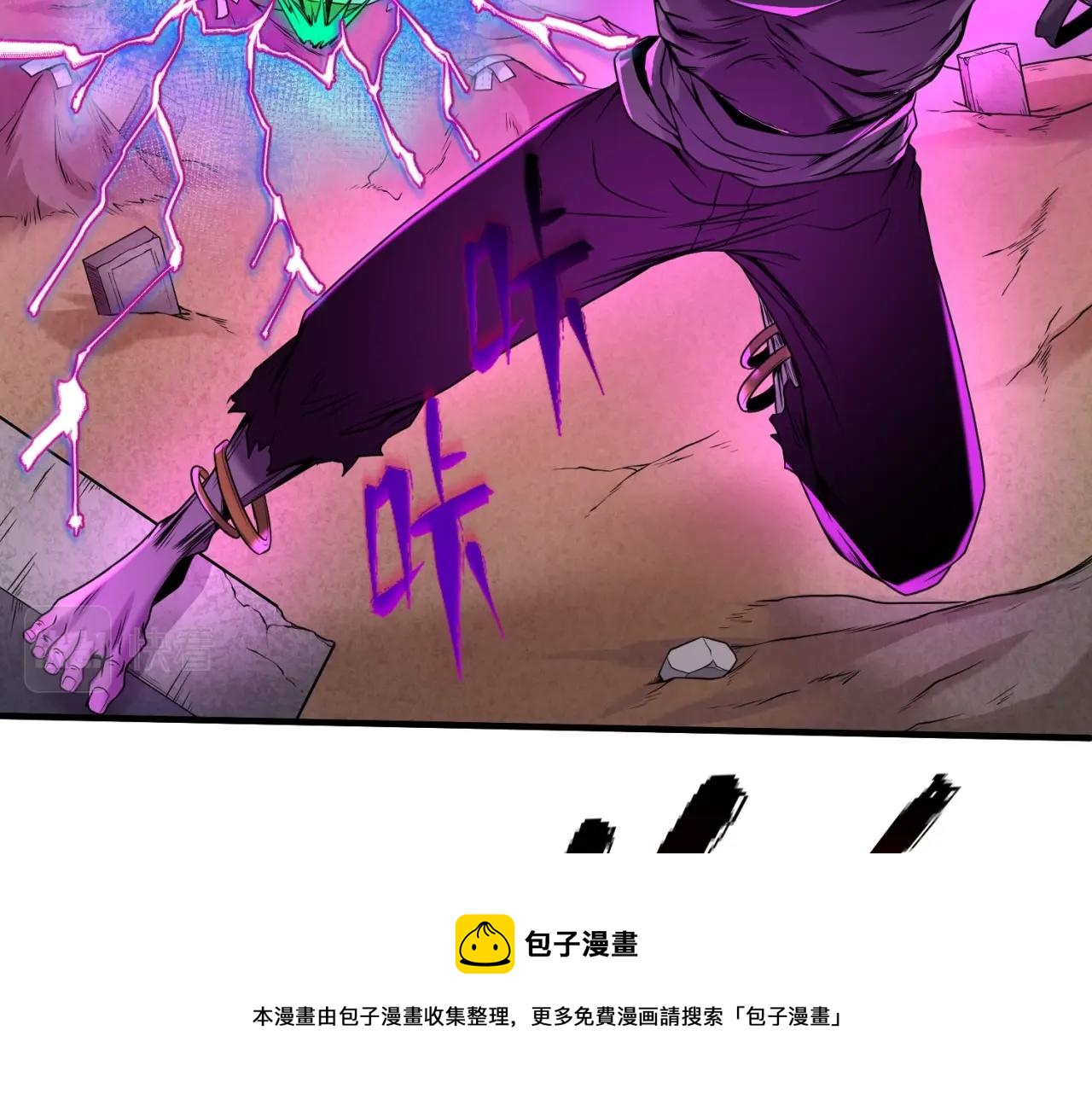 第28话回援32