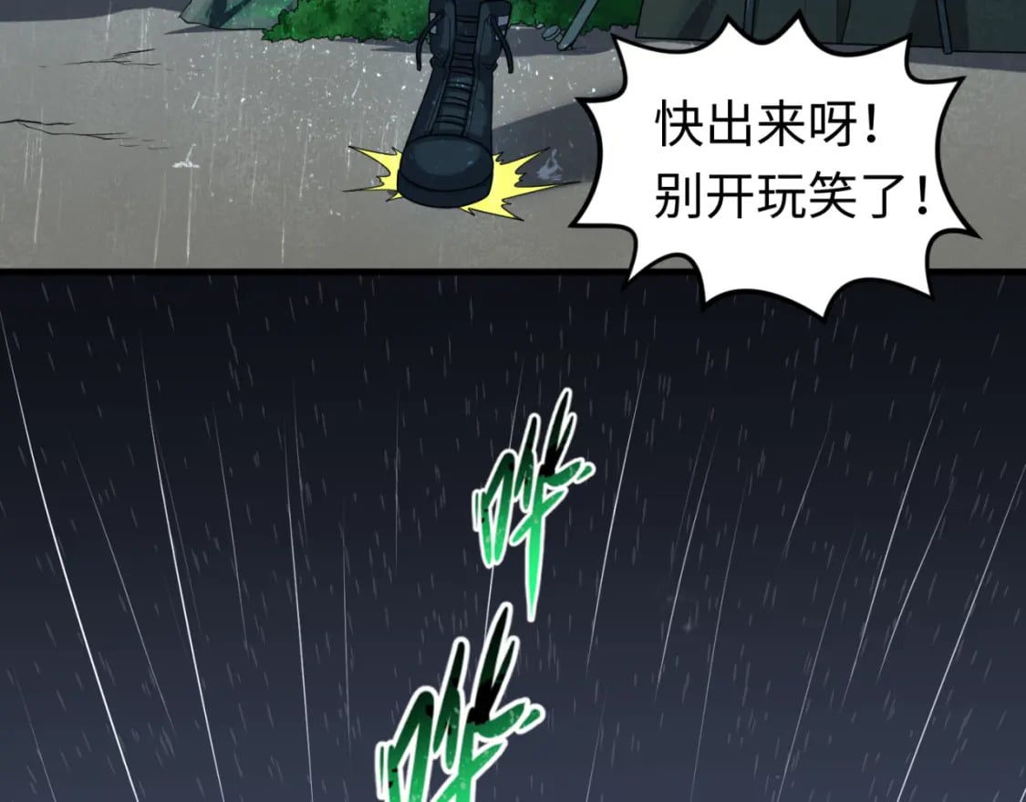 第151话 童童之死104