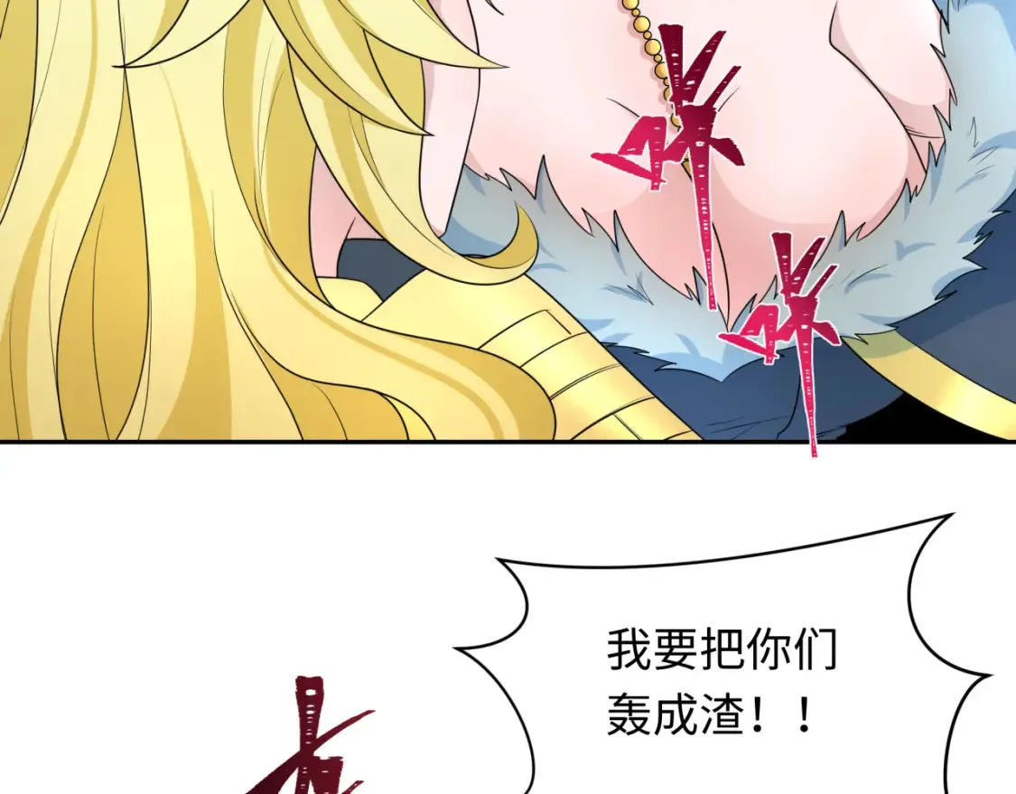 第247话 天使被追哭了！110