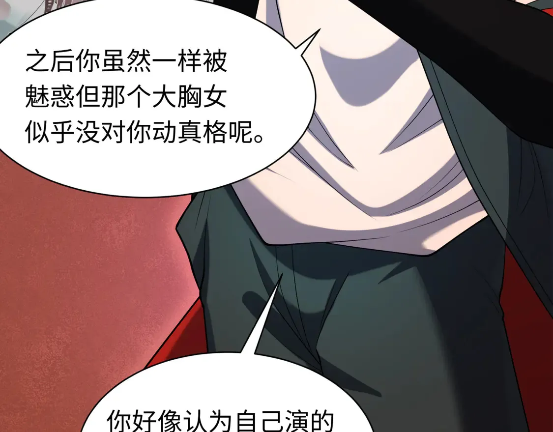 第274话 演员请就位！60
