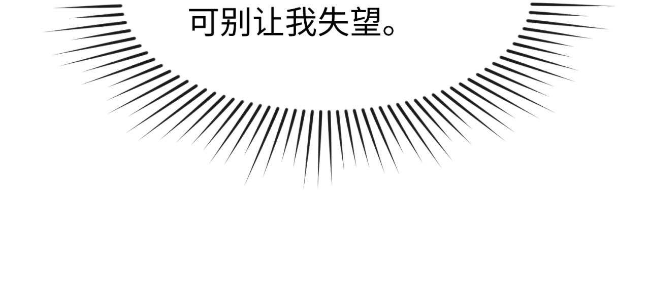 第70话三伞合一！42