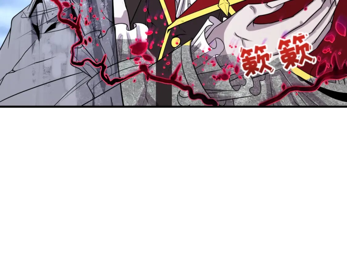 第135话 金字塔妖姬！88