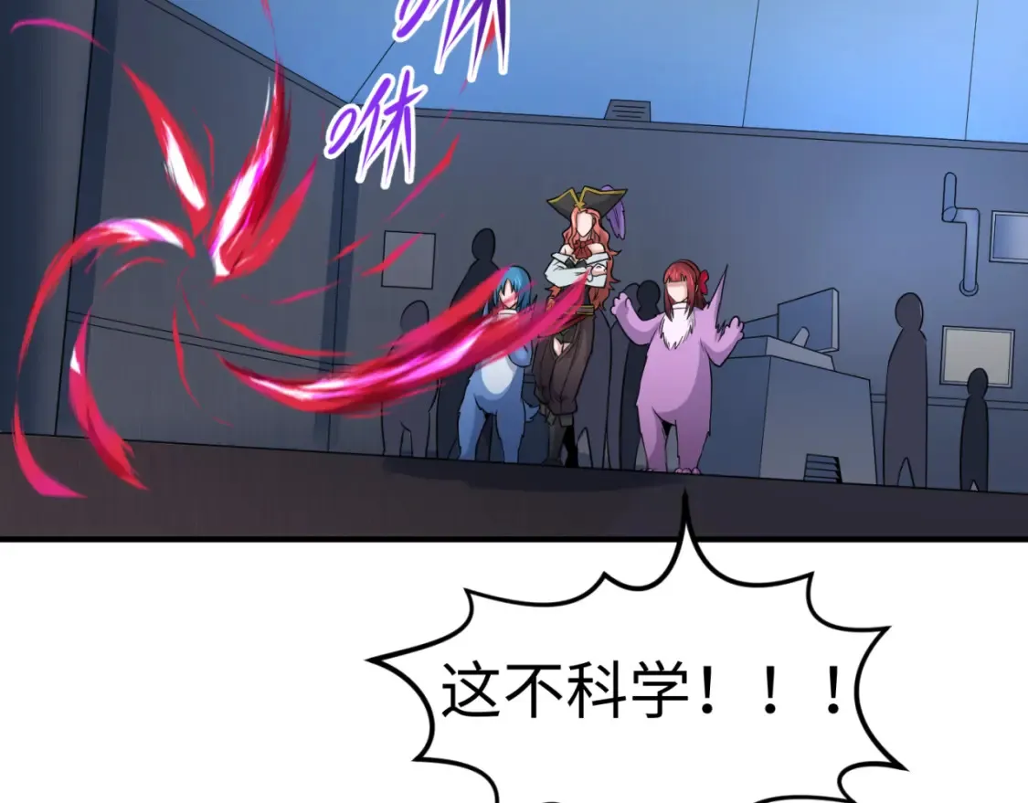 第176话 魂命物集齐！98